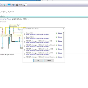 ISUZU G-IDSS Domestic Japan Truck Diagnostic Software 2024.04 (1)