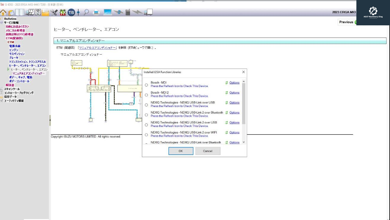 ISUZU G-IDSS Domestic Japan Truck Diagnostic Software 2024.04 (1)