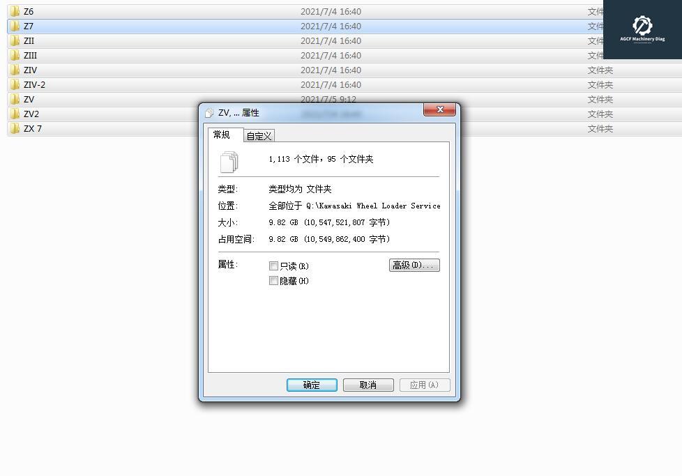 Kawasaki Wheel Loader Service Parts Manual & Circuit Diagram 2020 (1)