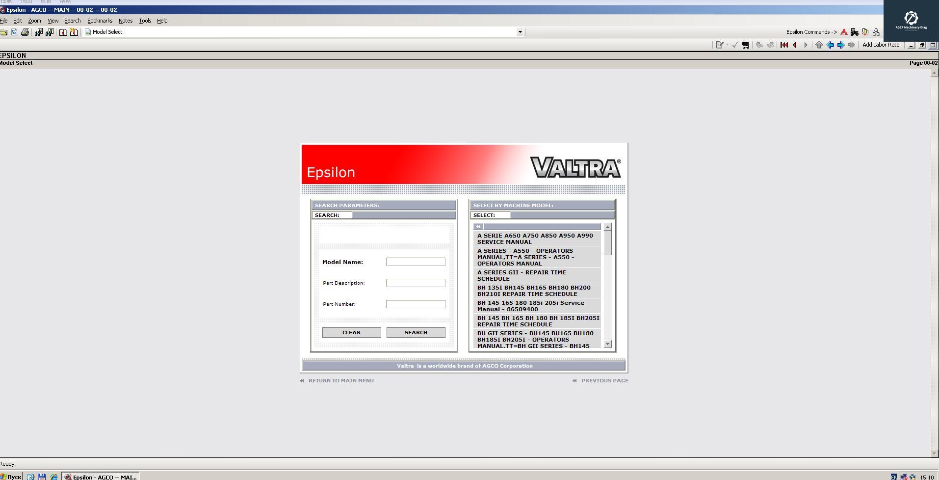 Valtra Tractor Service Manual Europe 05.2017 Download & Installation (3)