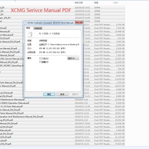XCMG Machine Parts Book Workshop Manual PDF (1)