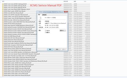 XCMG Machine Parts Book Workshop Manual PDF (1)