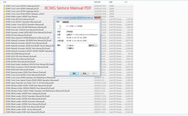 XCMG Machine Parts Book Workshop Manual PDF (1)